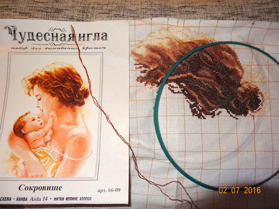 Работа «вышиваю с любовью»