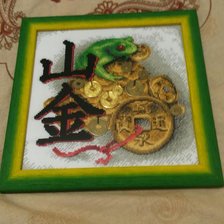 Работа «Денежная гора»