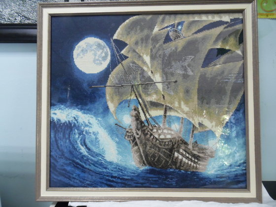 Работа «"К дальним берегам" от ЗР.»