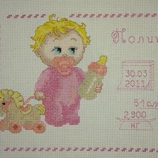 Работа «Метрика»