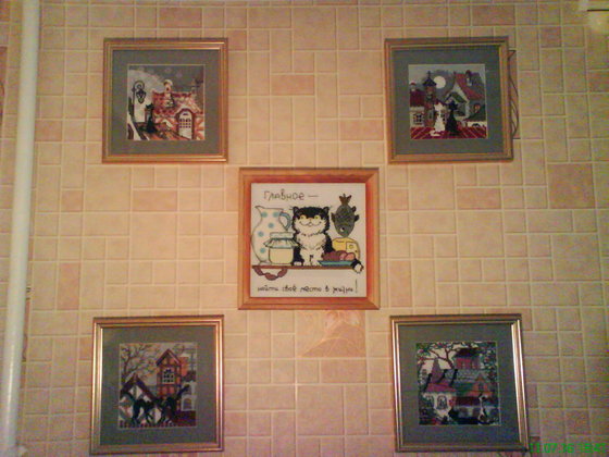 Работа «Наши кошки»