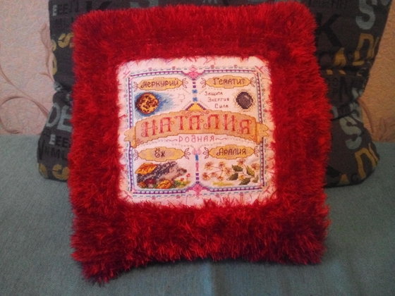 Работа «Подушечка»