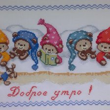 Работа «Гномики»