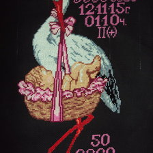 Работа «метрика»