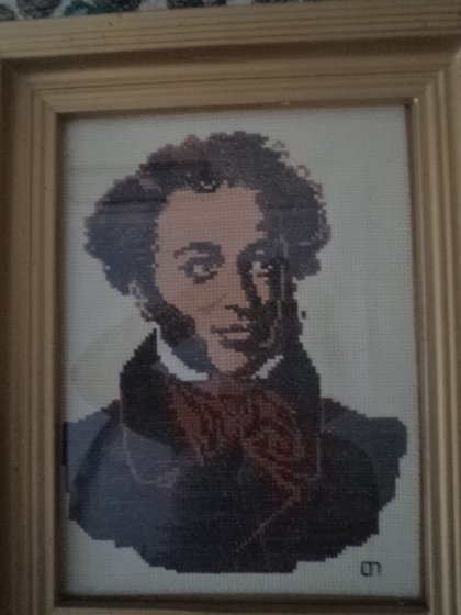 Работа «№57360»