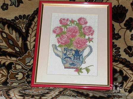 Работа «№58041»