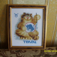 Работа «№58295»