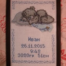 Работа «Коптев Иван»