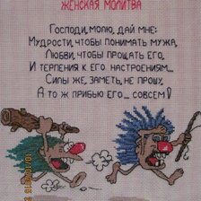 Работа «№58708»