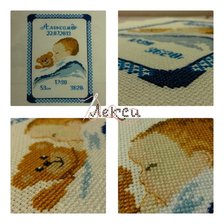 Работа «сладкий сон»