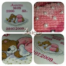 Работа «метрика»