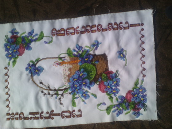 Работа «великодній рушник»