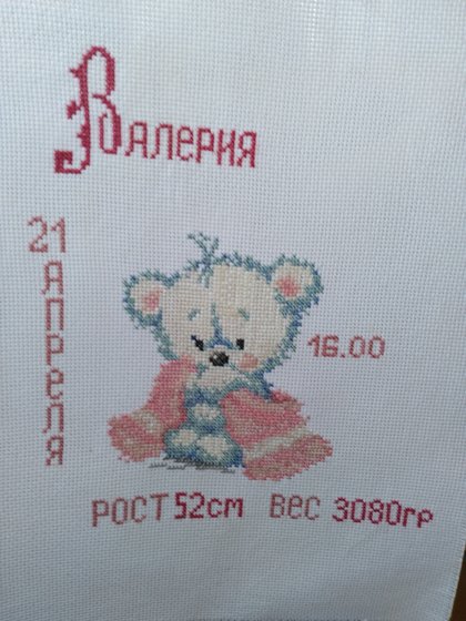 Работа «№59236»