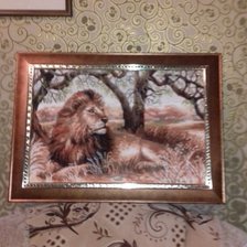 Работа «Лёва для мужа»