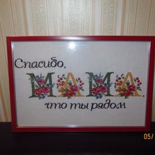 Работа «№59504»