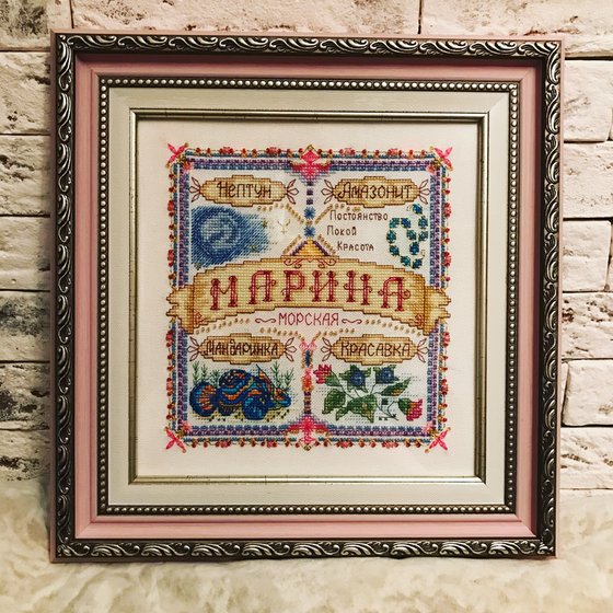 Работа «Оберег фирмы Panna «Марина»»