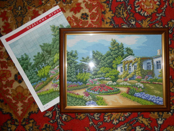 Работа «№59833»