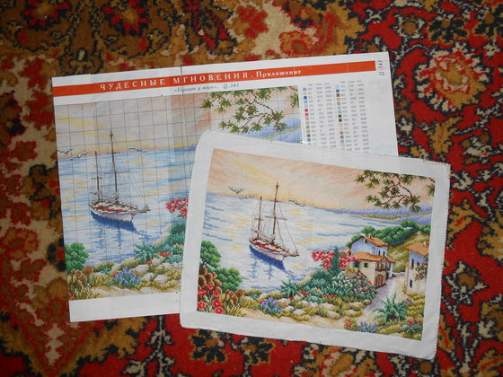 Работа «№59840»