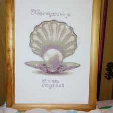 Работа «жемчужина»