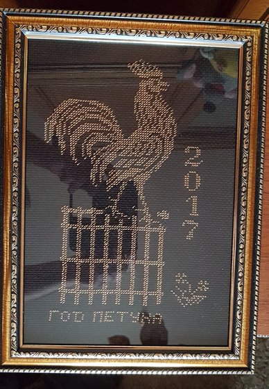 Работа «МОИ ПЕТУХИ...»