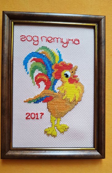 Работа «МОИ ПЕТУХИ...»