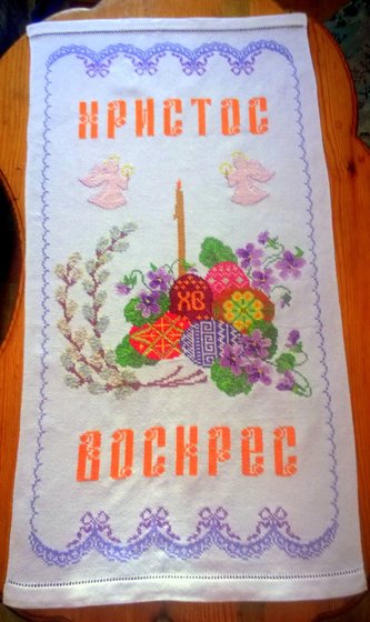 Работа «Пасха»