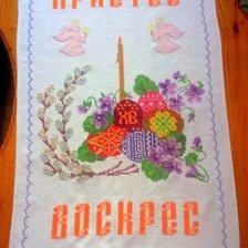 Работа «Пасха»