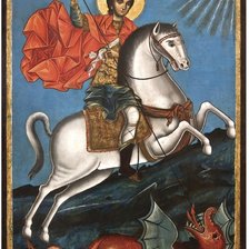 Работа «Свети Гиорги»