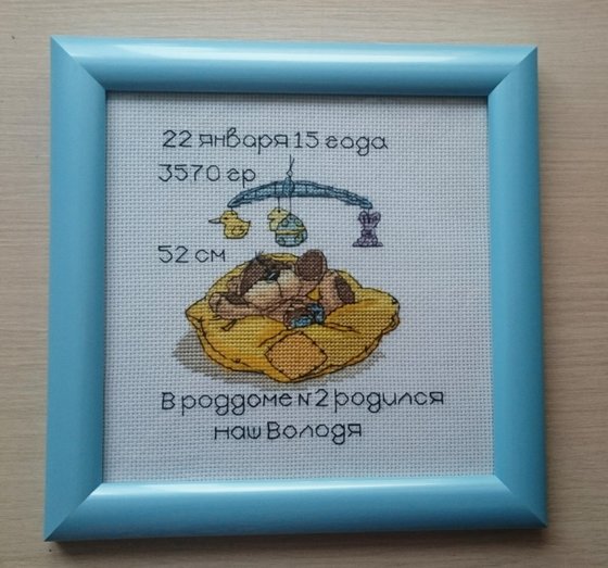 Работа «Метрика #2»