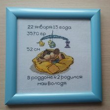 Работа «Метрика #2»