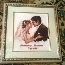 Работа «№60645»