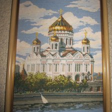 Работа «Храм Христа Спасителя»