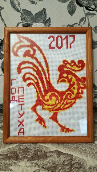 Работа «петушок.»