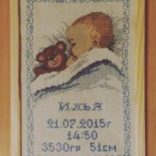 Работа «Малыгин Илья (декабрь 2016)»