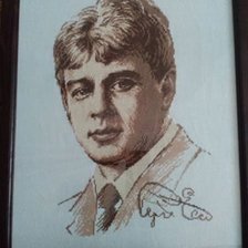 Работа «есенин»