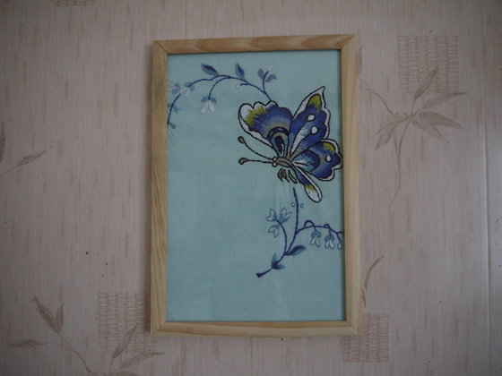 Работа «№61267»