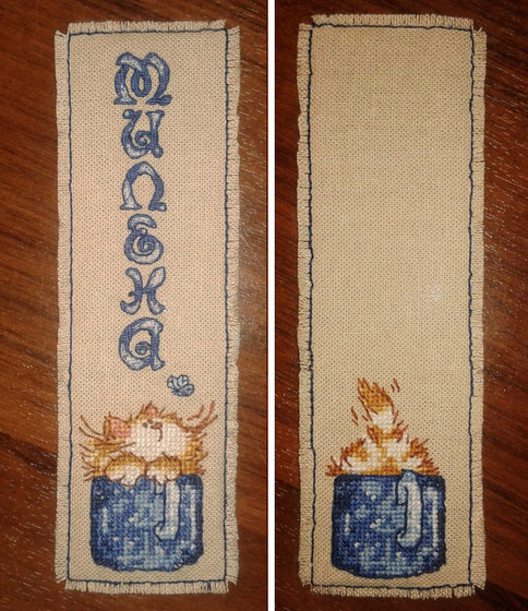 Работа «Закладочка для племяшки»