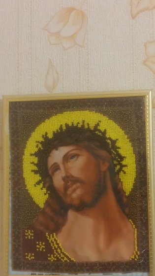 Работа «Иисус»