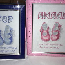 Работа «Метрики для моих любимых деток !»