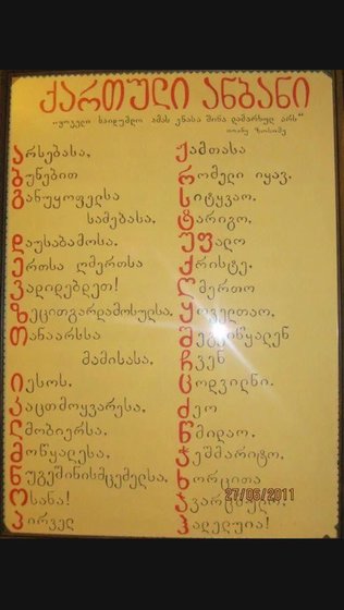 Работа «№61759»