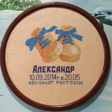 Работа «Метрика»