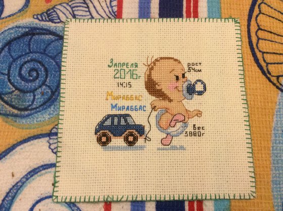 Работа «метрика на внучатого племянника»