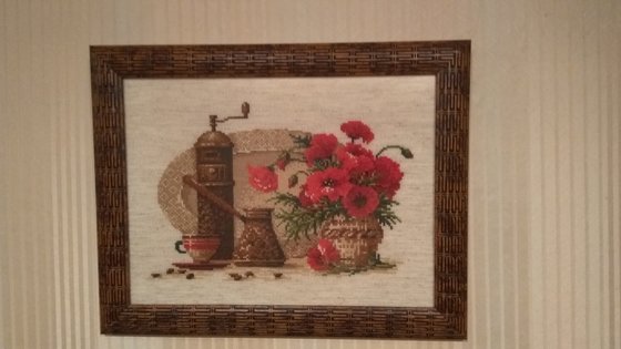 Работа «Кофе»