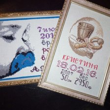 Работа «Метрика детская»