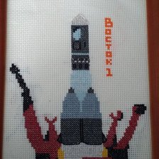 Работа «Поехали!»