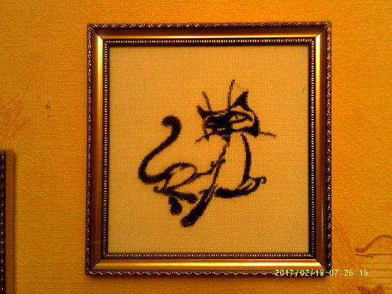 Работа «Грация»