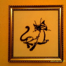 Работа «Грация»