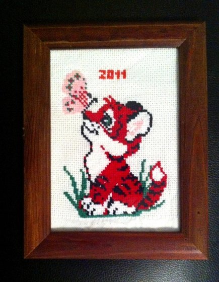 Работа «Тигренок»