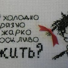 Работа «№62635»