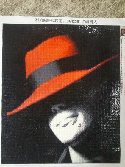 Работа «АВ4»